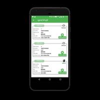MP VanMitra screenshot 3