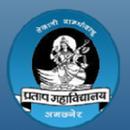 APK PCA Student App (DU)