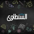 Elsntawy in biology