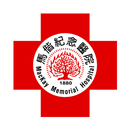馬偕行動掛號 APK