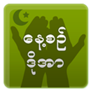 Daily Dua APK