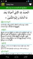 Daily Dua اسکرین شاٹ 2