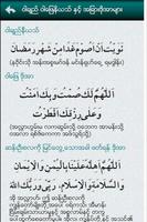 Ramadhan Handbook स्क्रीनशॉट 2