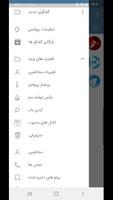 مودوگرام | بدون فیلتر | ضدفیلتر screenshot 2