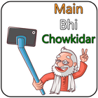 mai bhi chowkidar photo frame - मै भी चौकीदार हूं আইকন