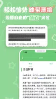 萌娘百科 Screenshot 3