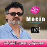 Moein icono