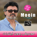 Moein APK