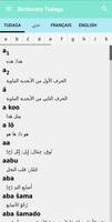 قاموس اللغة التباوية الملصق