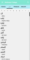 قاموس اللغة التباوية تصوير الشاشة 2