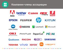 Mopria Print Service постер