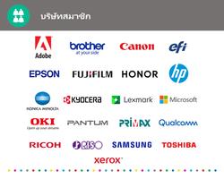 Mopria Print Service โปสเตอร์