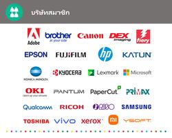 Mopria Print Service โปสเตอร์