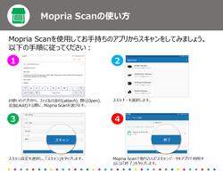 Mopria Scan スクリーンショット 2