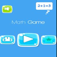 Math Game স্ক্রিনশট 1