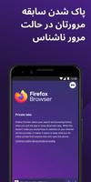 برنامه‌نما Firefox Beta عکس از صفحه