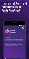 Firefox Beta स्क्रीनशॉट 2