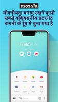 Firefox Lite पोस्टर