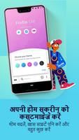 Firefox Lite स्क्रीनशॉट 3