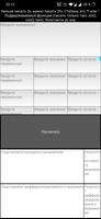 Calculation of indirect errors poster