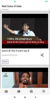 Real Voice of India  RVOI - Daily Information App capture d'écran 1