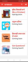 برنامه‌نما MYBRARY عکس از صفحه