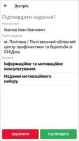 DATACHECK UKRAINE poster
