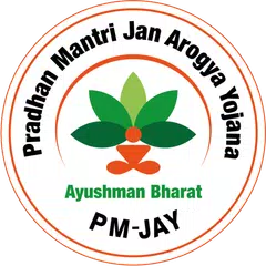 Ayushman Bharat (PM-JAY) アプリダウンロード