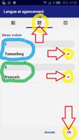 3 Schermata Tamasheq avec français e Arabe
