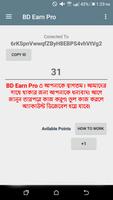 BD Earn Screenshot 2