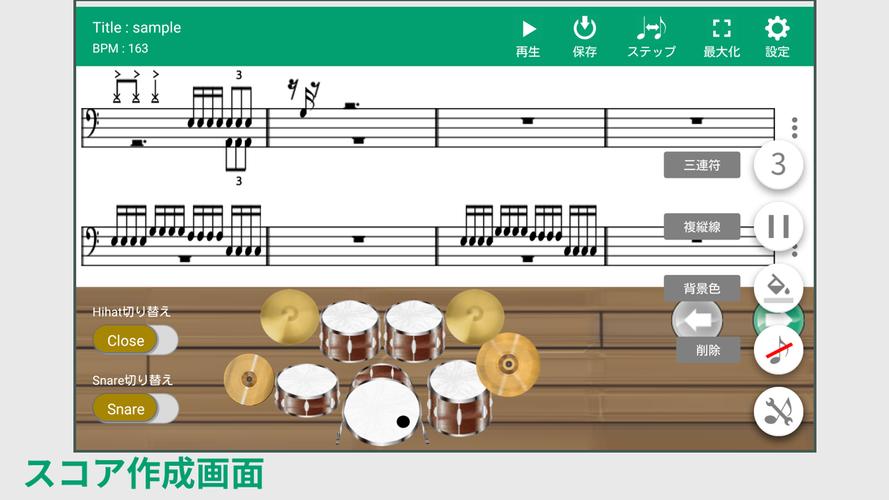 Android 用の ドラム譜作成ツール Drum Score Creator Apk をダウンロード