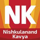 Nishkulanand Kavya APK