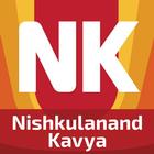 Nishkulanand Kavya أيقونة