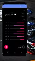 برنامه‌نما سرعت سنج عکس از صفحه