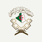ikon مصحف الجزائر الرسمي