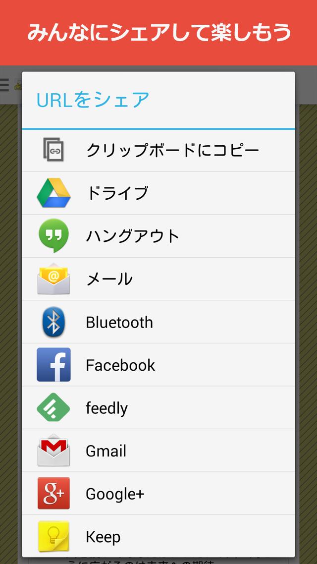 Android 用の 無料で占い 小説を見る 作成できる占いツクール Apk をダウンロード