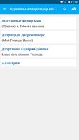 Бурганны алдаржыдар ырылар 포스터