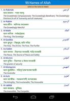 99 Names of Allah Cartaz