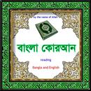 Al-Quraan Bangla-APK