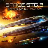 Space STG 3 - 멸종의 제국