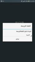 بحث القرآن الكريم تصوير الشاشة 1
