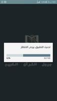 بحث القرآن الكريم تصوير الشاشة 2