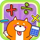 Komachi Calculator Cute App For Android Apk Download
