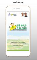 Agriculture Development Associ الملصق