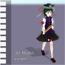 ３Dモデル確認用ツール APK