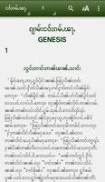 Shan Bible ၵျၢမ်းလိၵ်ႈတႆး poster