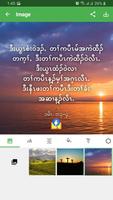 Sgaw Karen Bible ภาพหน้าจอ 3