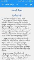 Asho Chin Bible plakat