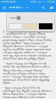 Asho Chin Bible screenshot 2