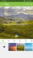 Sgaw Karen Bible (CL) ภาพหน้าจอ 3